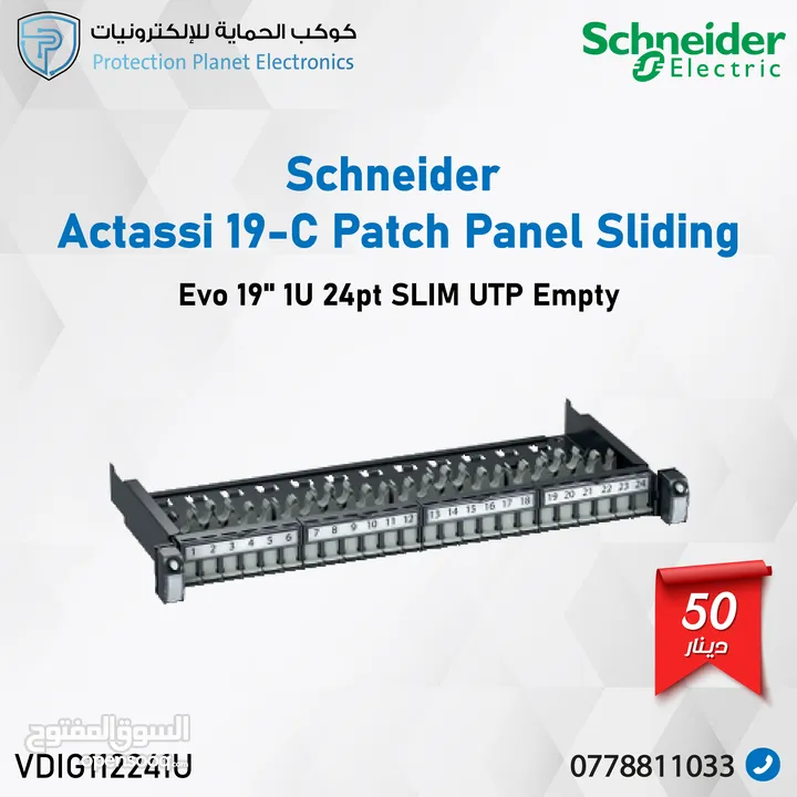 كوابل cat6