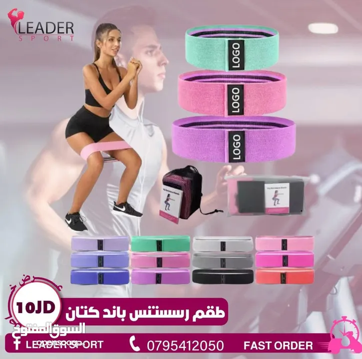 اجهزه مقاومه