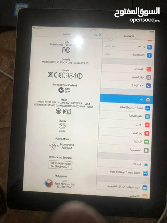 تابلت ابل l pad 2 مع معالج A5 قوي