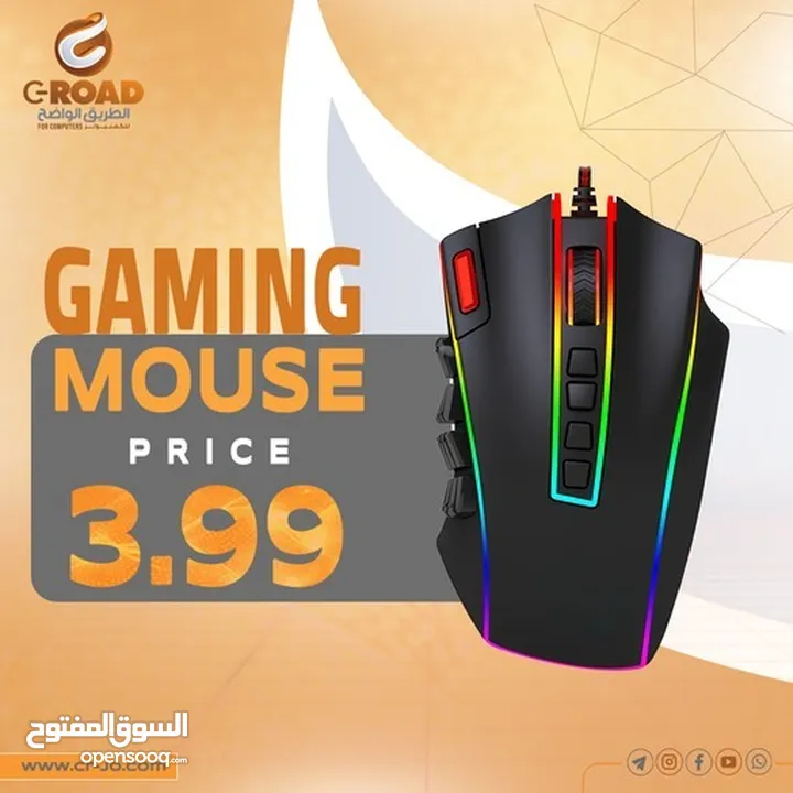 mouse AOC MS121 WIRED ماوس من او اه سي 1200 دبي اي واير