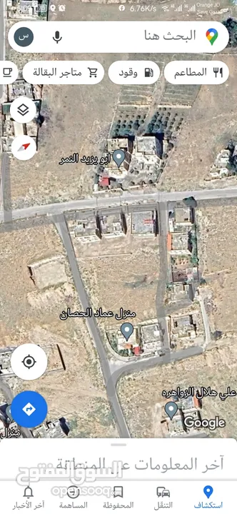 قطعة أرض للبيع الزرقاء الزواهرة حي الأحمد