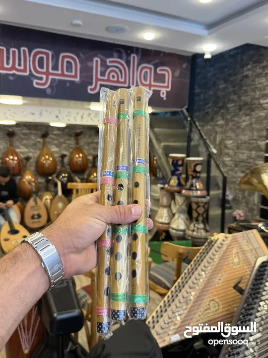 ناي هندي جديد
