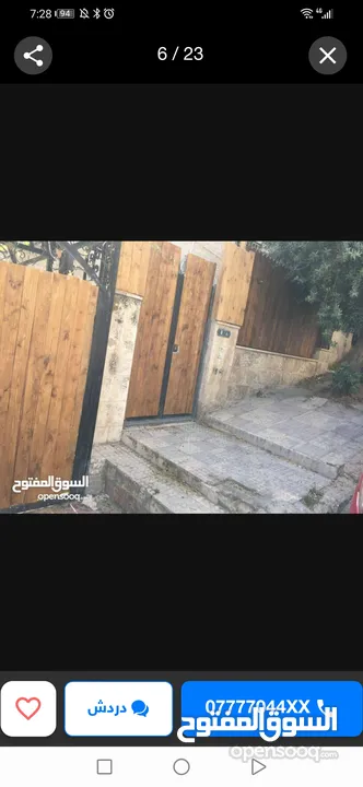 شقة للبيع ضاحية الأمير حسن
