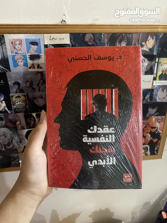 كتب وراوايات