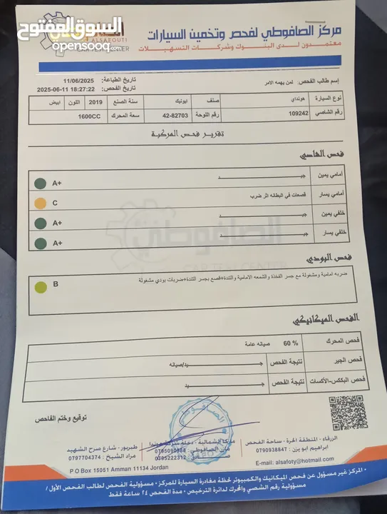 هيونداي ايونك 2019 3 جي