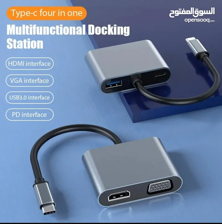 مدخلHDMI to type c ومدخلtype C hub 4 in 1 ل MacBook و للهواتف