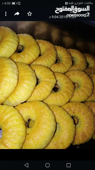 طعام جاهز بيتي