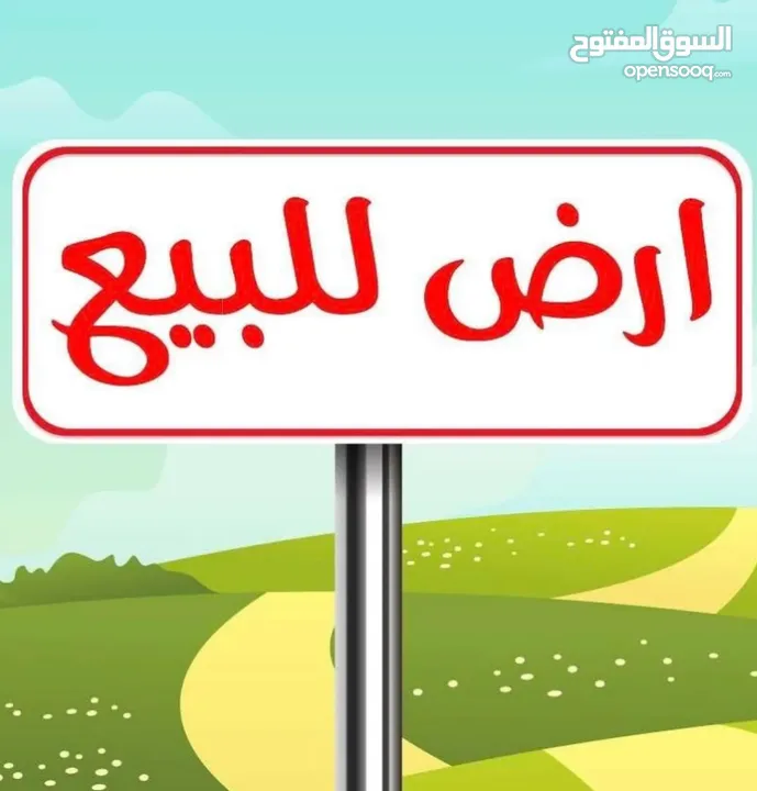 قطعة ارض لقطة 500م  في ياصيد للبيع بسعر مغري جدا