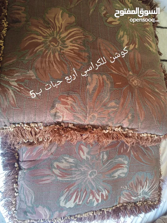 كوشن للكراسي اربع قطع ب 5