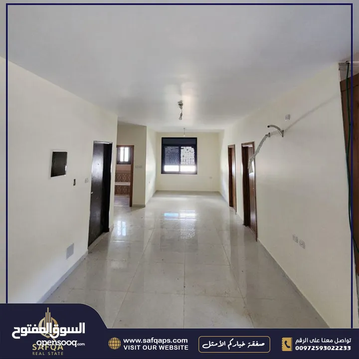 بيت العمر إلك ولولادك