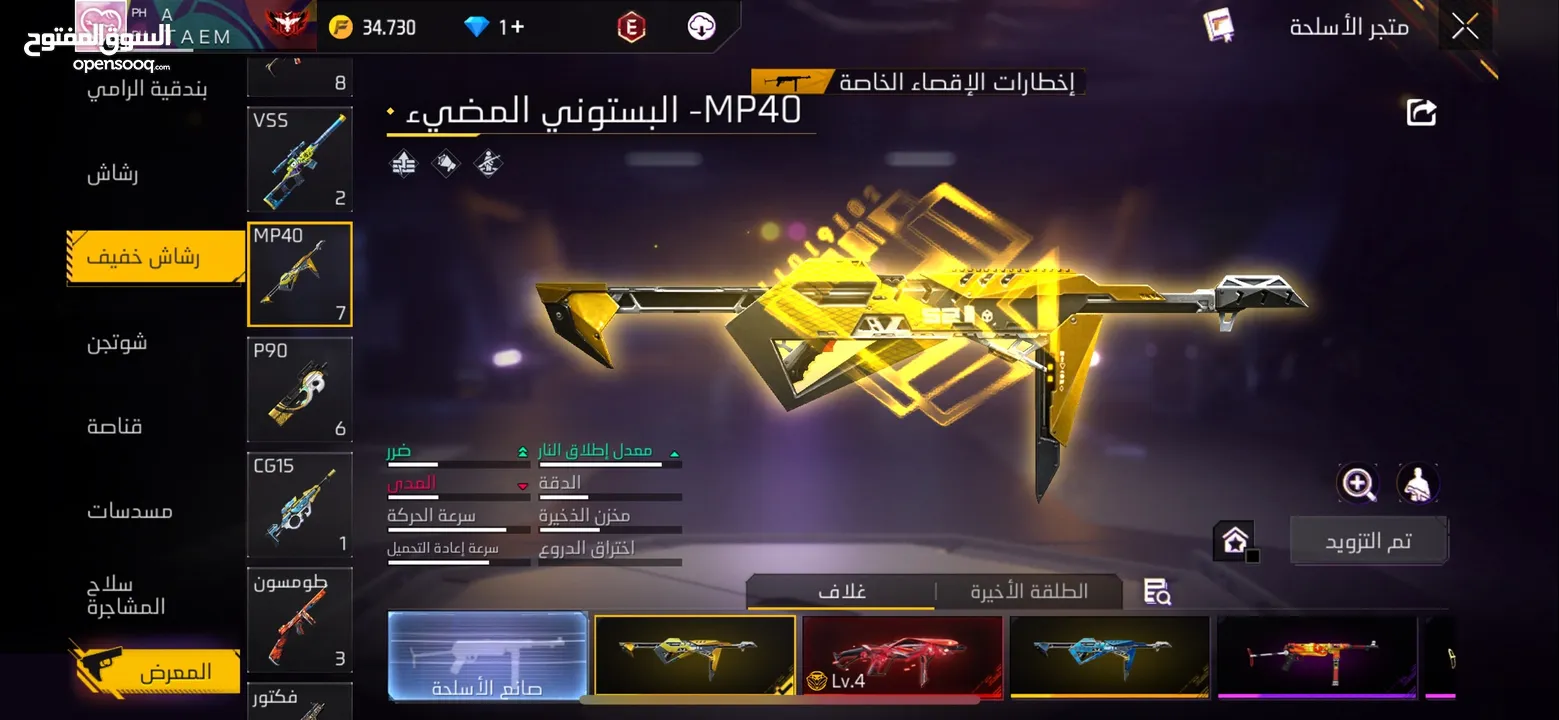 حساب فري فاير لل بدل على تلفون او لل بيع