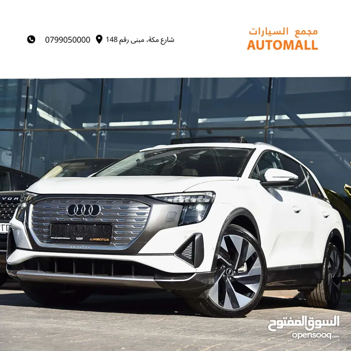 اودي Q5 اي ترون الكهربائية كروس اوفر 7 مقاعد ‏2022 Audi Q5 50 E-Tron Quattro Electric 7 Seats