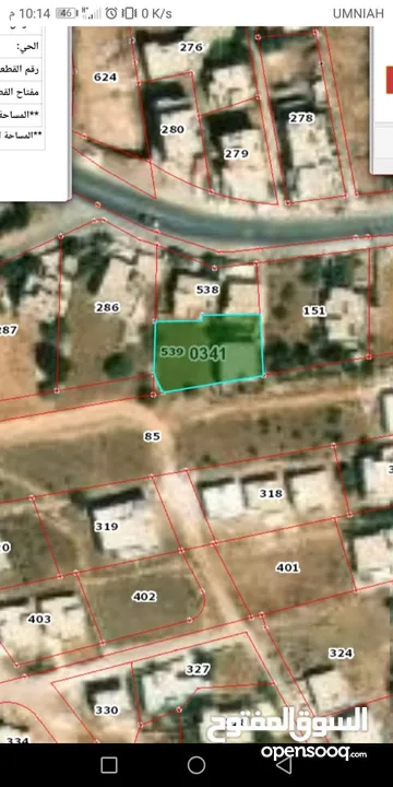 بيت مستقل 156م على قطعة أرض مفروزة (4 حدايد) 710م للبيع في ارحابا/اربد
