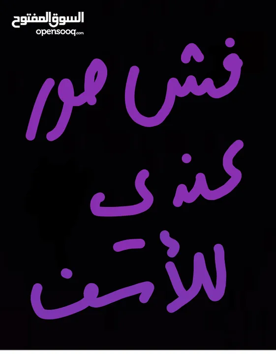 مكتب للايجار مؤسسات فقط