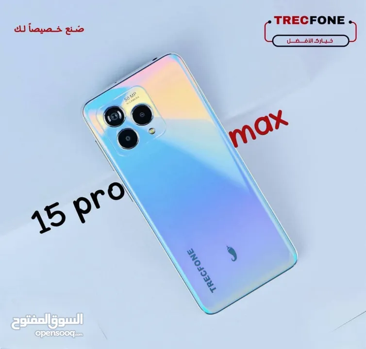 نقدم لكم الجوال الانيق والجديد والفخاااااامه تراك فون 15 PRO MAX الجديد