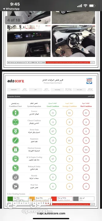 ‎تويوتا بريوس هايبرد 2017 فحص كامل مواصفات خليجية