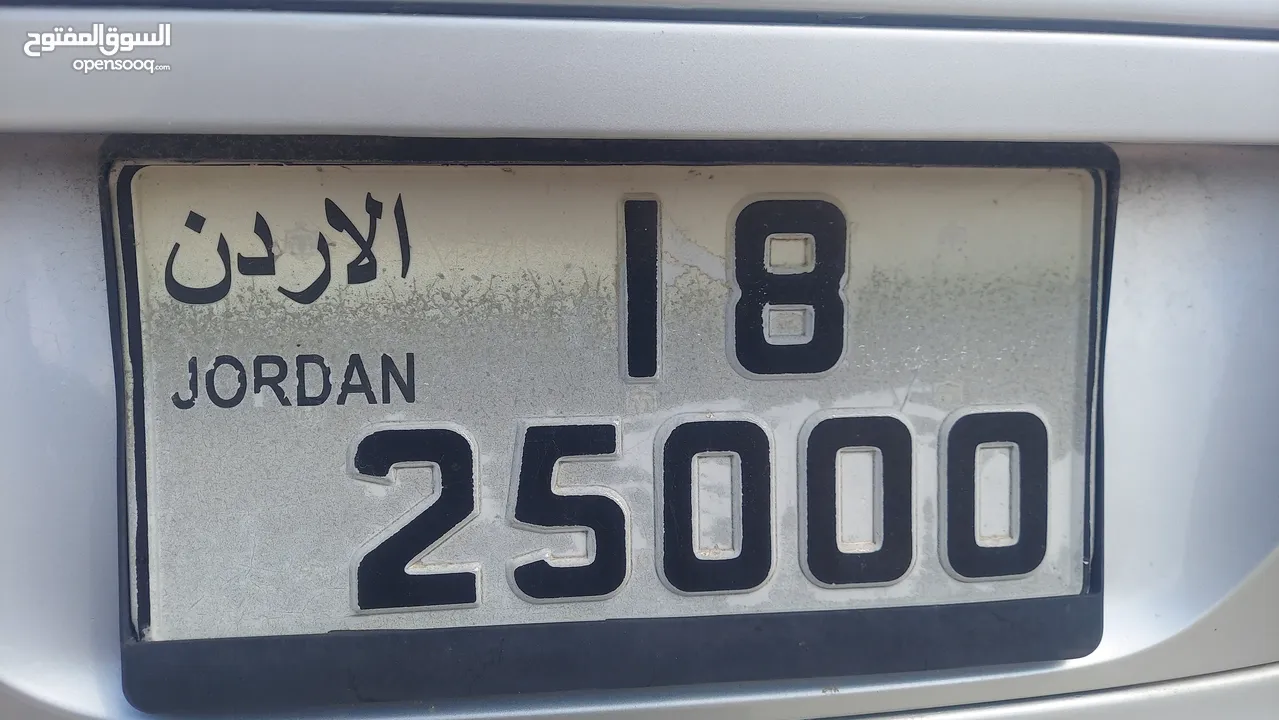 رقم مميز بسعر مغري شامل التنازل