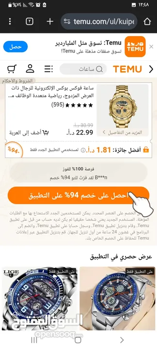 ساعة جوي فوكس متعددة الوظائف .....رياضية ضد الماء والعرق .... بحالة الوكالة !!!!