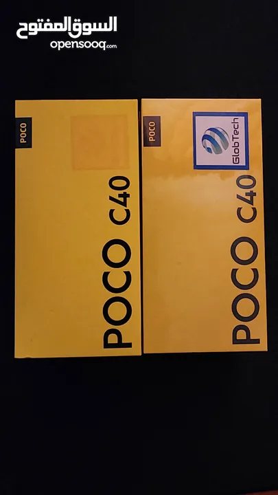 Poco C40 Phone