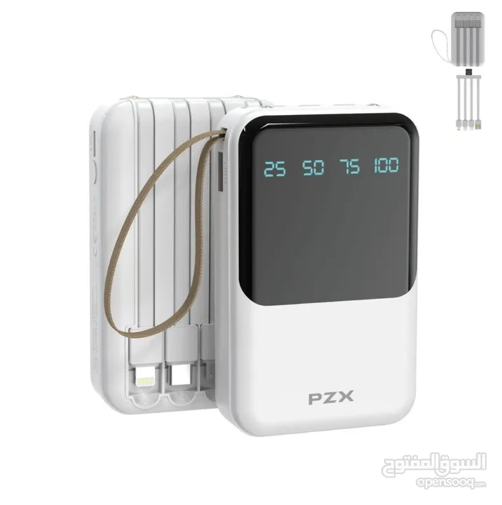 مجموعه مميزه من الباور بانك power bank