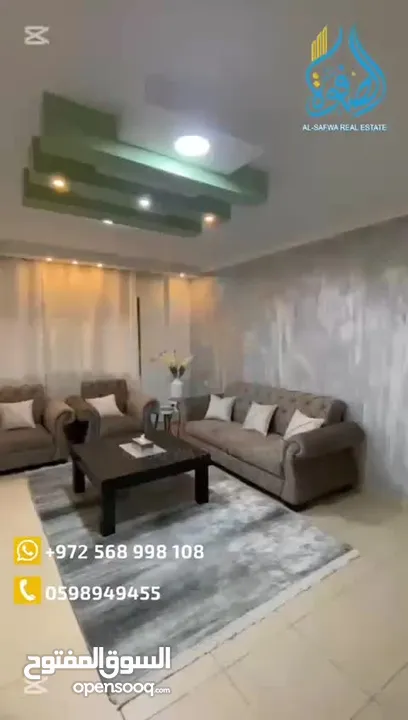 شقه مفروشه مميزه للايجار مع برندات مطله ومريحه