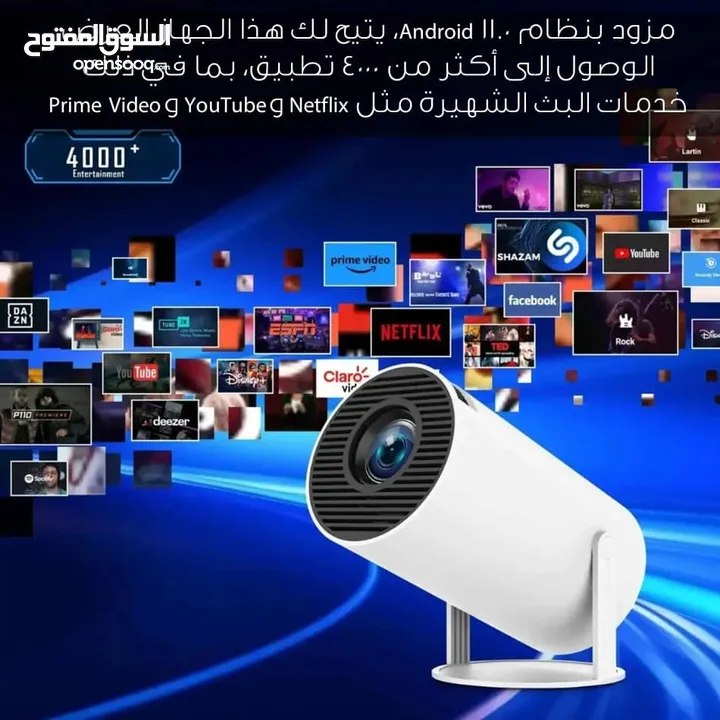 جهاز عرض ألعاب ذكي  بدقة 4K وحدتي تحكم للعب   جهاز الألعاب بروجكتر مع 2 يد تحكم - استمتع بأوقات