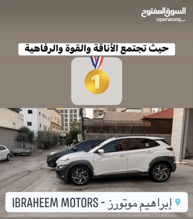 هونداي كونا هايبرد فل الفل بالسعر المغري فقط كاش