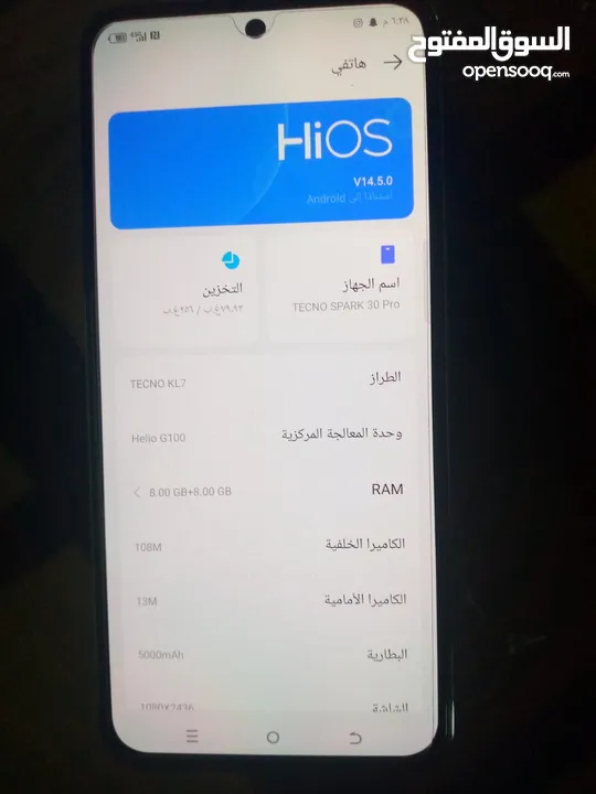 تكنو سبارك 30 برو للبيع