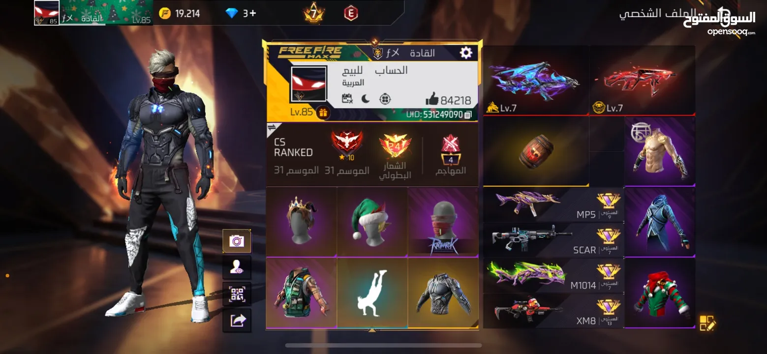 حساب فري فاير للبيع 8