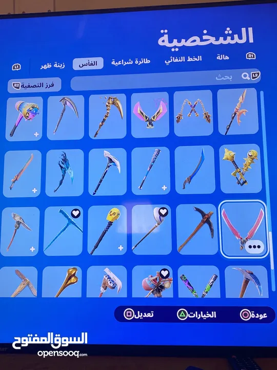 حساب سوني فورت نايت  وروكت ليج للبيع