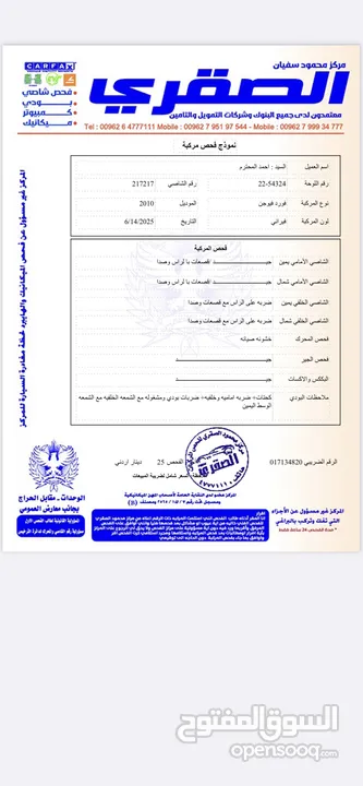 فورد فيوجن 2010 للبيع