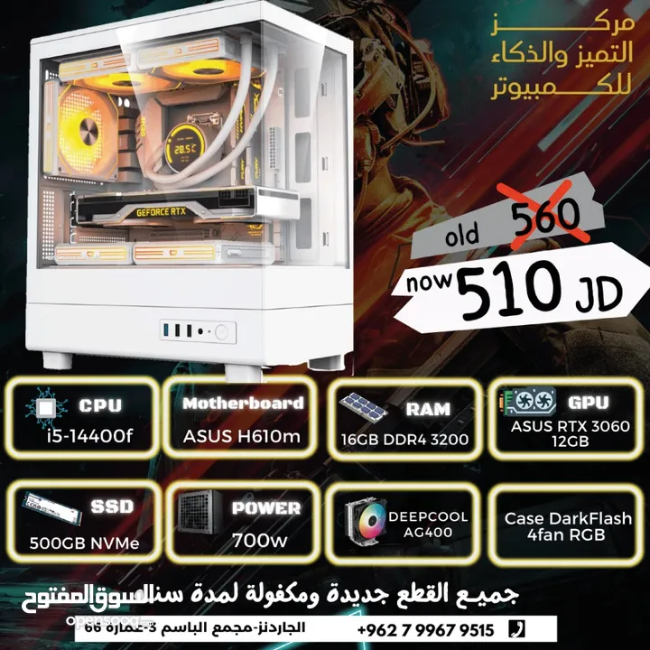 احدث العروض جيل 14 3060 12gمن Asus
