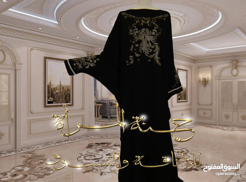 عبايات خليجية جديدة ( غير مستعملة ) للبيع