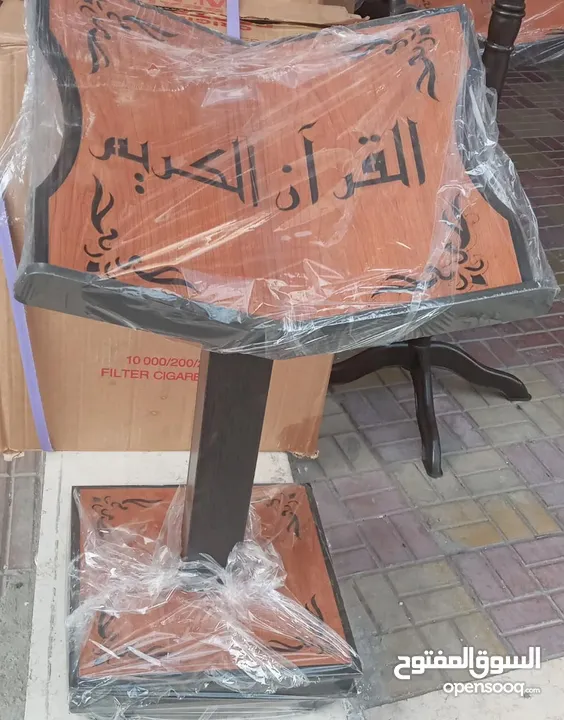 حامل ستاند المصحف مصحف استاندات بلاستيك خشب متحرك مع خدمه التوصيل
