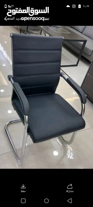 ‏كرسي شبك طبي