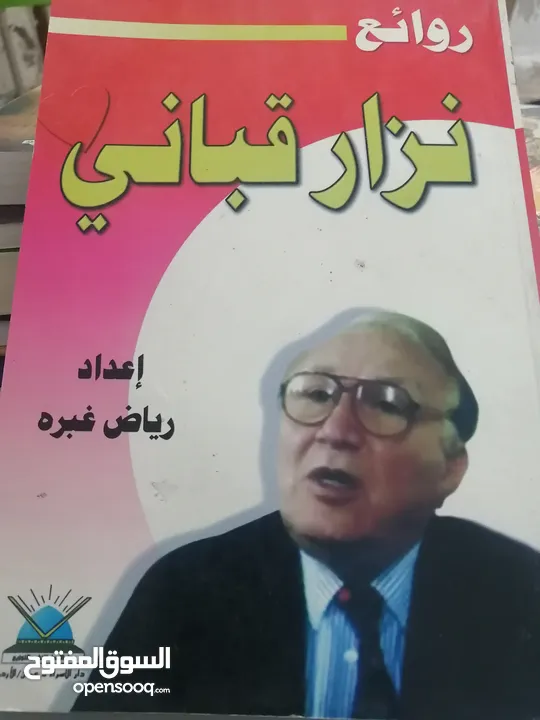 كتب مستعمله وجديده للبيع بسعر مناسب لك
