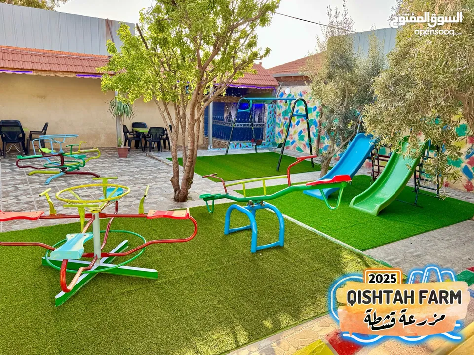 مزرعة قشطة للايجار في بلعما - مزرعة 5 STAR - مزرعة VIP - مزرعة للايجار - مزارع للايجار