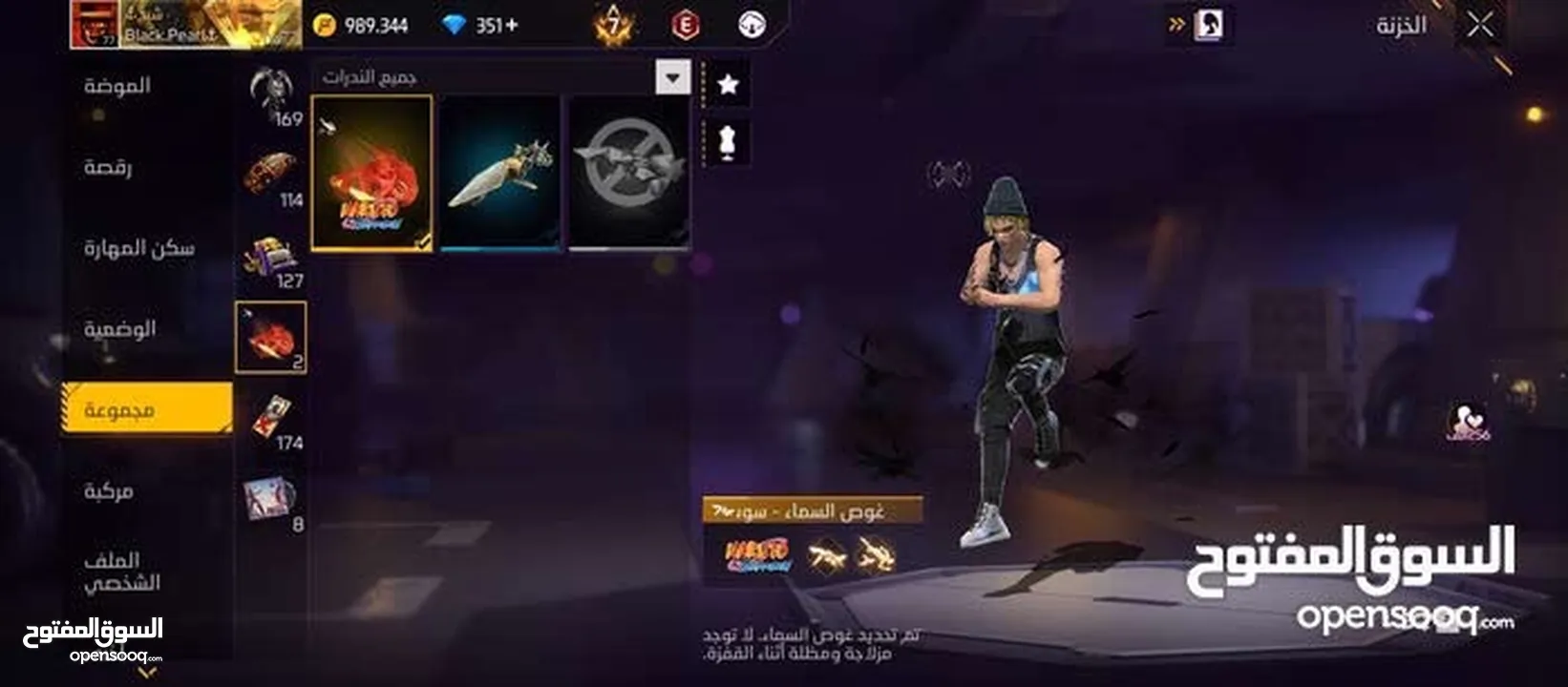 حساب فري فاير لي البدل