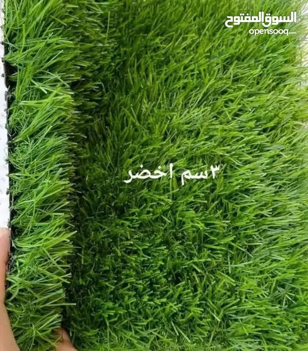 عشب صناعي- اكبر تشكيله موكيت اطفال_موكيت ساده _سجاد قص _عشب صناعي_ارضيات باركيه-عشب الوان -bvc