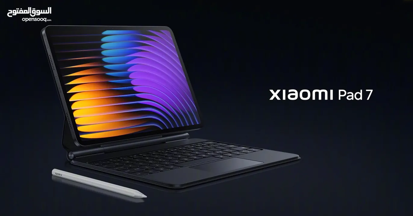 الأوائل في عالم الهواتف متوفر Mi Pad 7 من شاومي لدى سبيد ستور