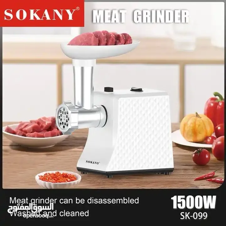 ماكينه فرم اللحم من Sokany