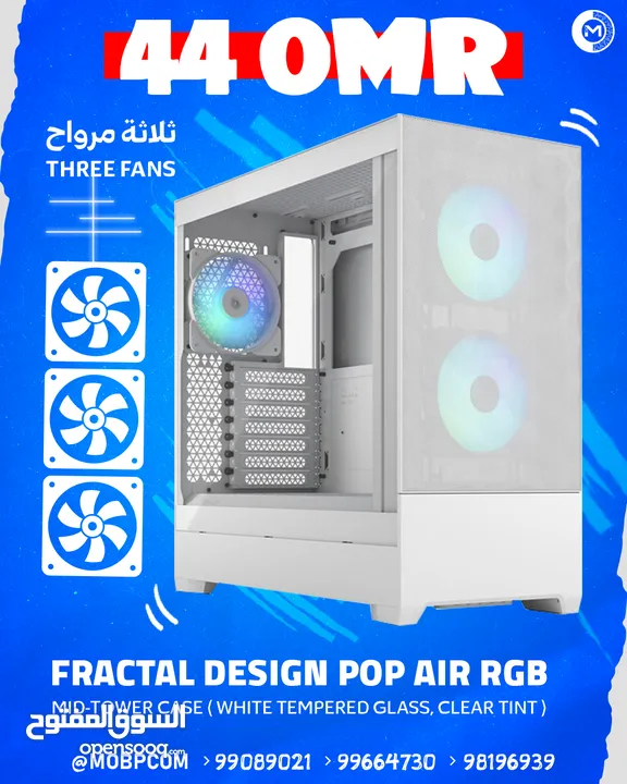 Fratical Design POP Air RGB Gaming Case - كيس جيمينج !