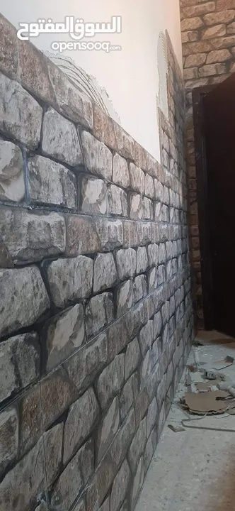 بليط خبره بشتغل بليوميه وبلمترومقاوله
