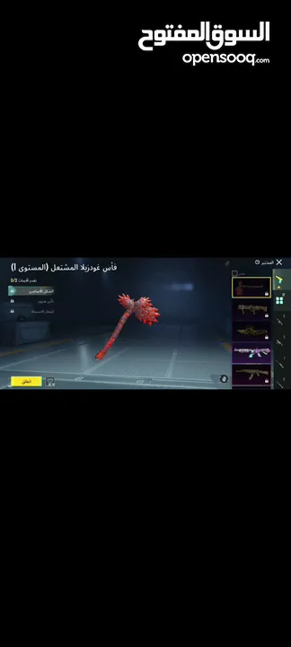 ببجي مستوى68تقيم متفوق 2 مسيطر 4 مسيطر بارع