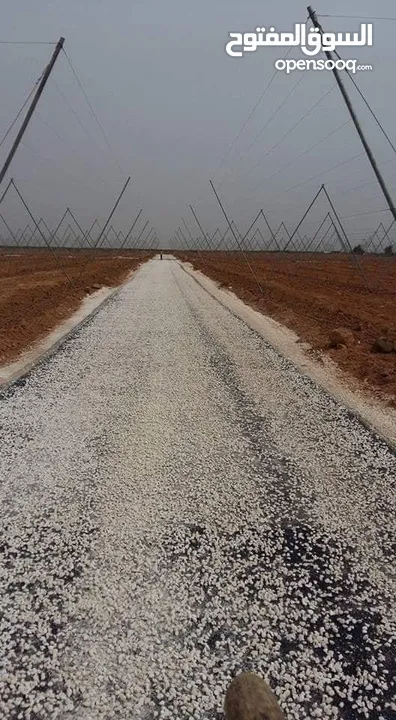 زفته عزل تزفيت تعبيد صبات ميلان فوم كونكريت وسكريد