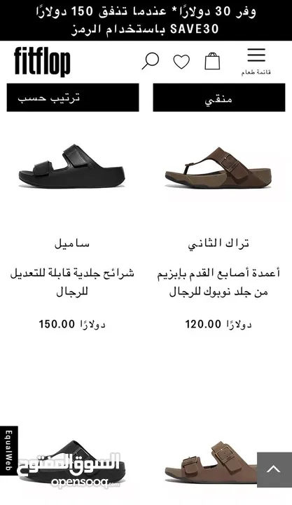 Fitflop شبشب