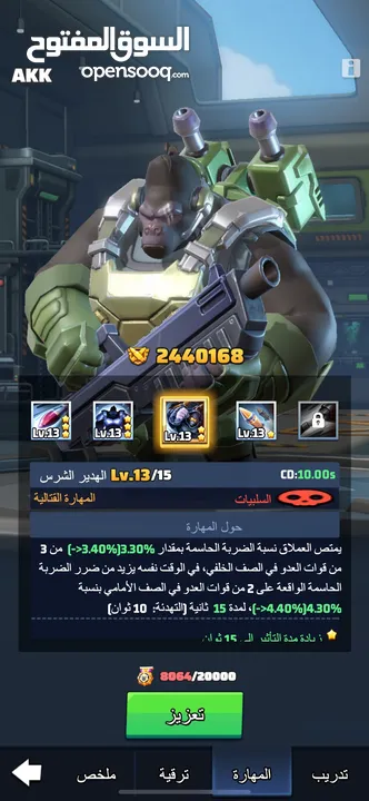 قلعة لاست وور