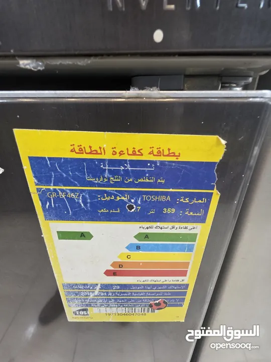 تلاجة توشيبا يباني