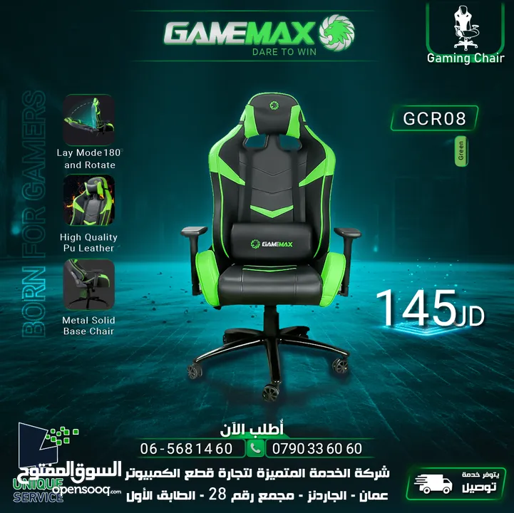 كرسي جيمنغ  GAMEMAX Gaming Chair GCR-08