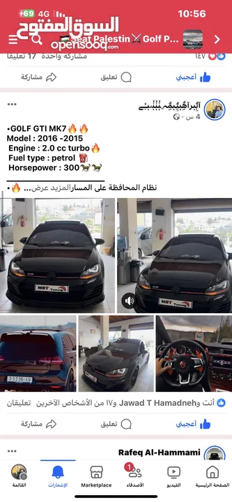 GOLF GTI MK7